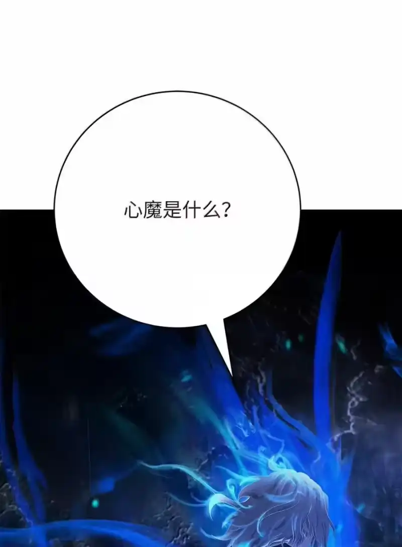 浪仙奇幻谈_h 211 聚宝专家 第22页