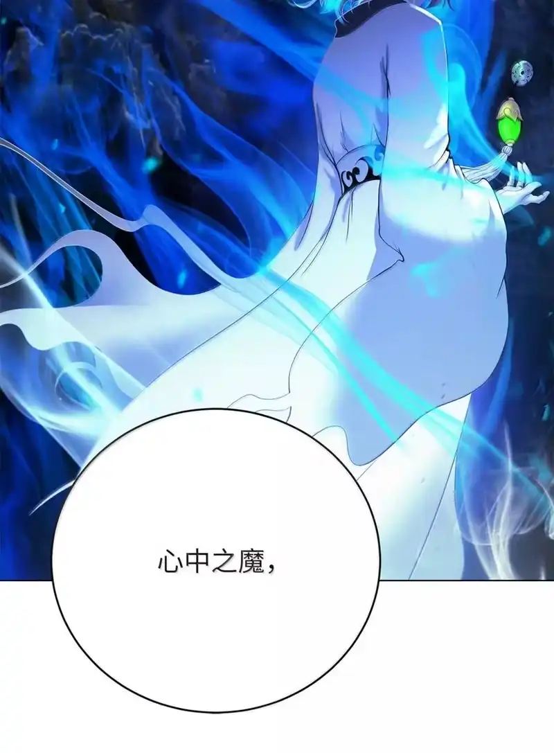 浪仙奇幻谈_h 211 聚宝专家 第23页