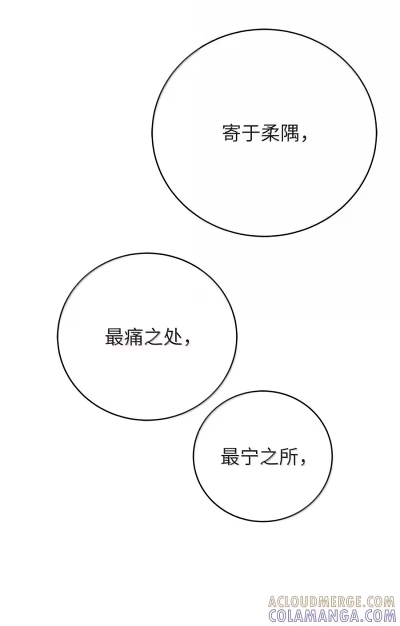 浪仙奇幻谈_h 211 聚宝专家 第24页