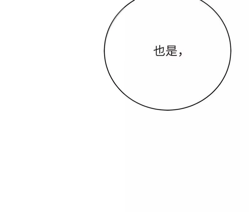 浪仙奇幻谈_h 211 聚宝专家 第27页