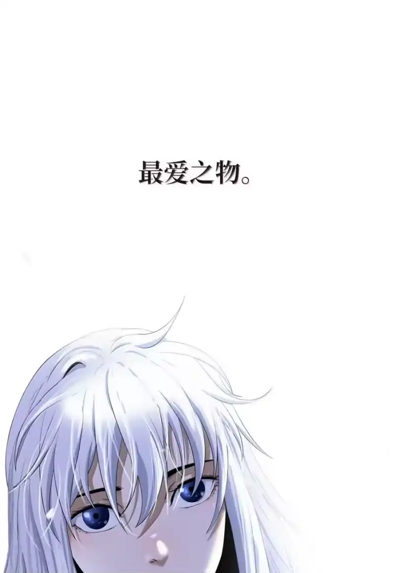 浪仙奇幻谈_h 211 聚宝专家 第28页