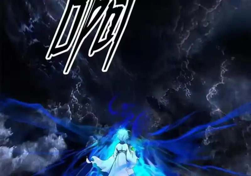 浪仙奇幻谈_h 211 聚宝专家 第3页