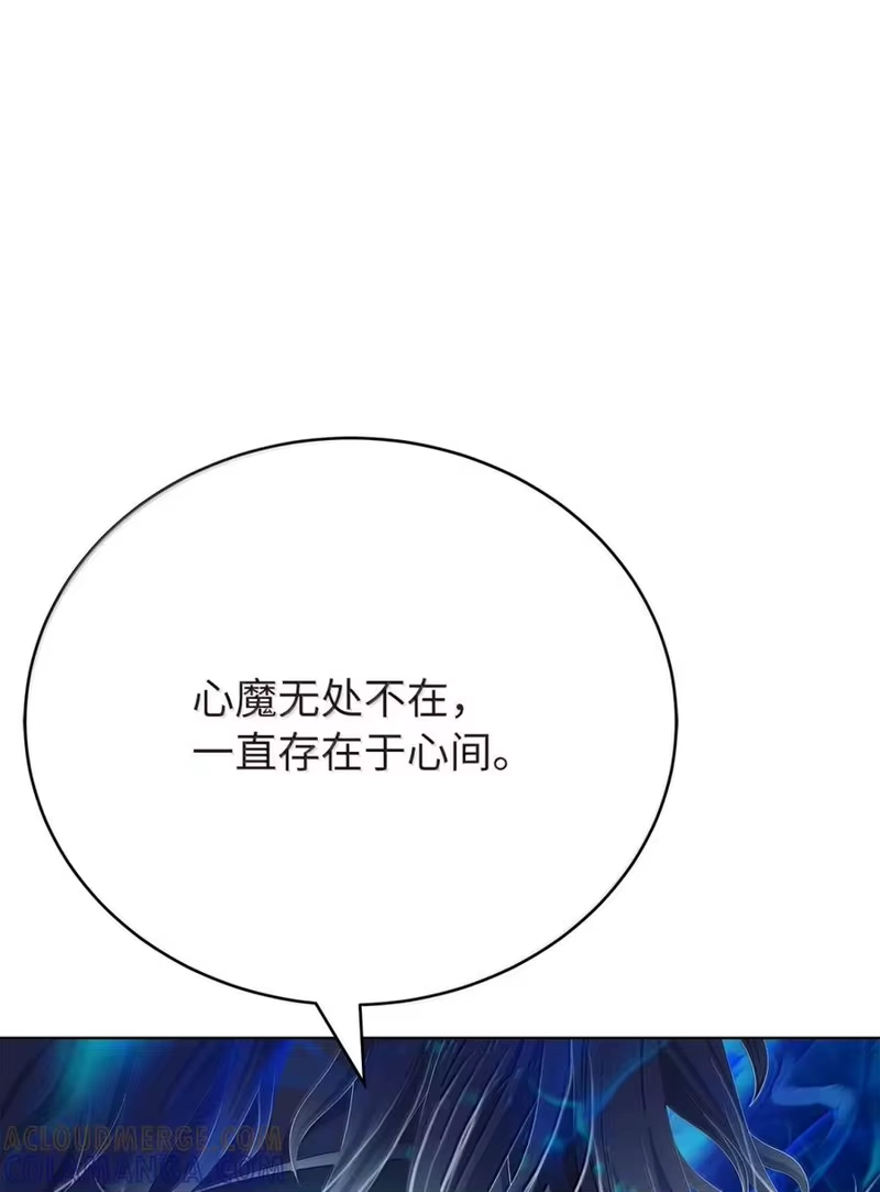 浪仙奇幻谈_h 211 聚宝专家 第30页