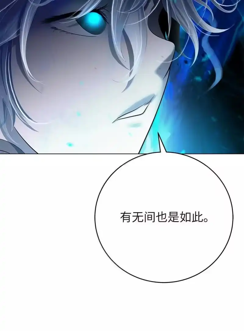 浪仙奇幻谈_h 211 聚宝专家 第31页