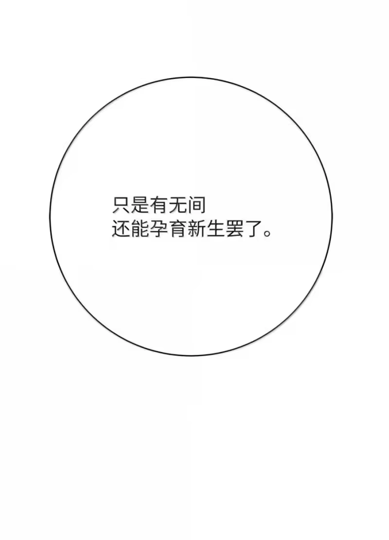 浪仙奇幻谈_h 211 聚宝专家 第32页