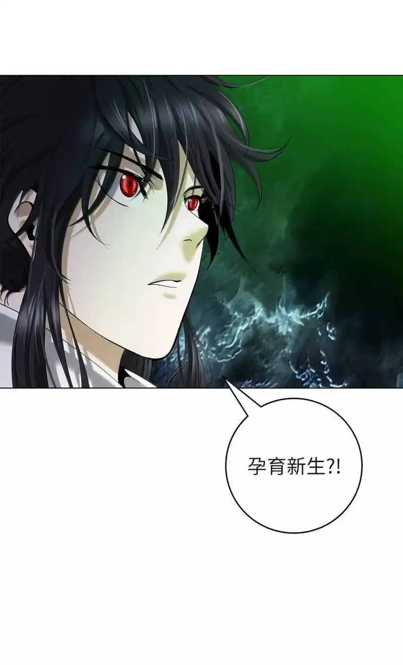 浪仙奇幻谈_h 211 聚宝专家 第33页