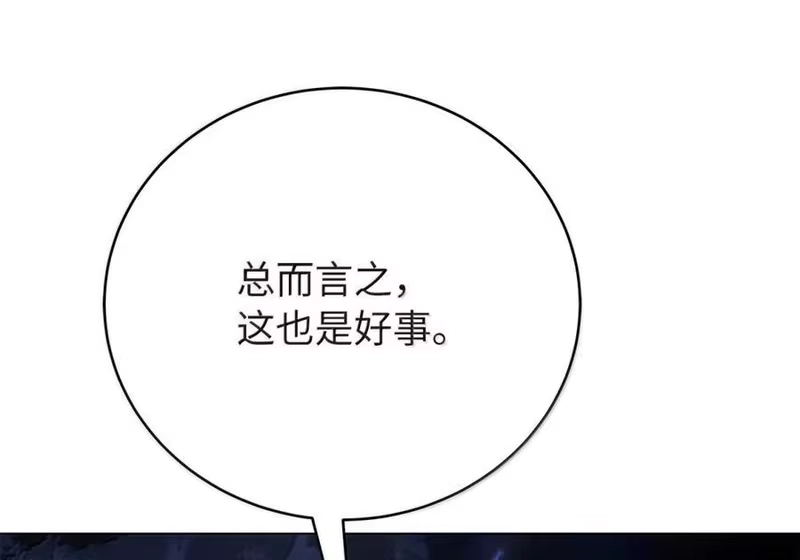 浪仙奇幻谈_h 211 聚宝专家 第35页