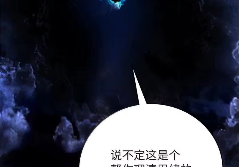 浪仙奇幻谈_h 211 聚宝专家 第37页