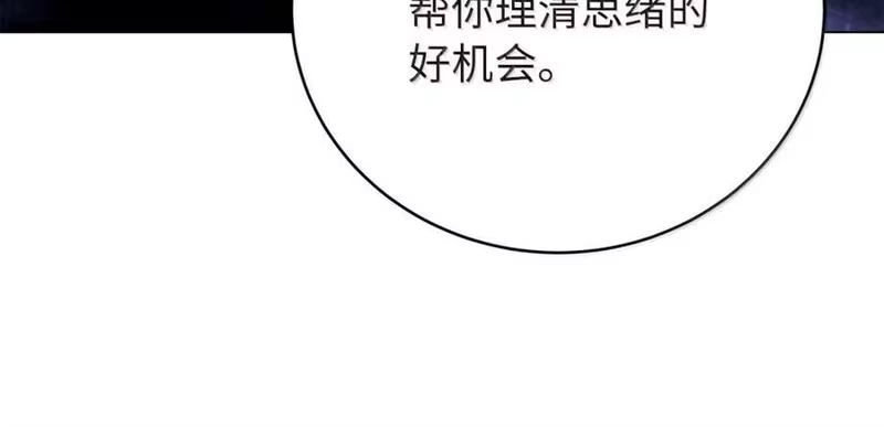 浪仙奇幻谈_h 211 聚宝专家 第38页
