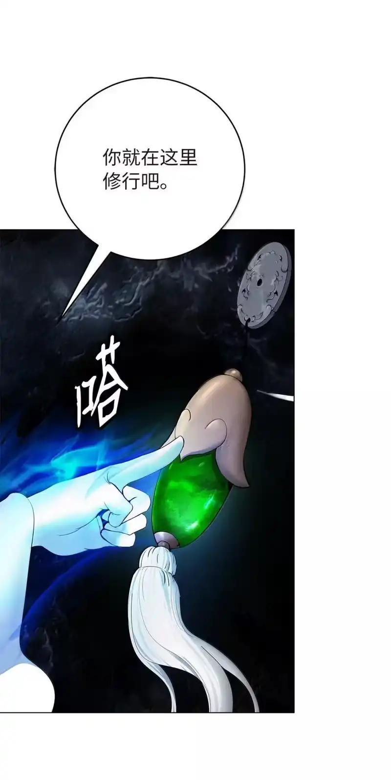 浪仙奇幻谈_h 211 聚宝专家 第39页
