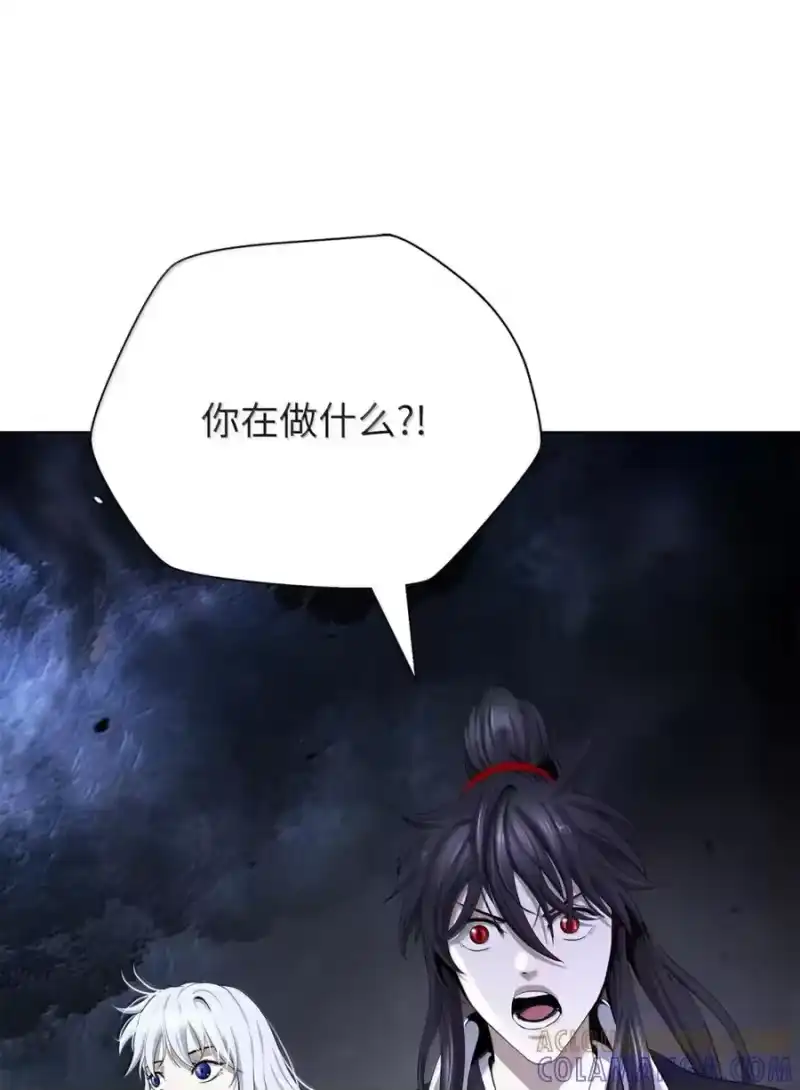 浪仙奇幻谈_h 211 聚宝专家 第45页