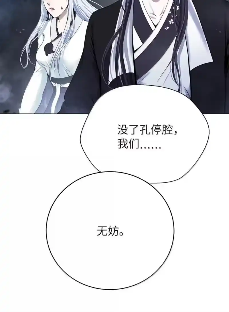 浪仙奇幻谈_h 211 聚宝专家 第46页