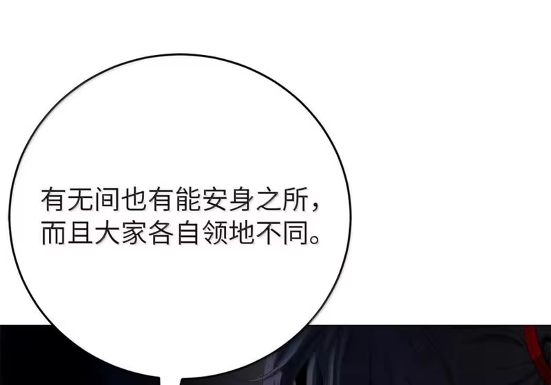 浪仙奇幻谈_h 211 聚宝专家 第47页