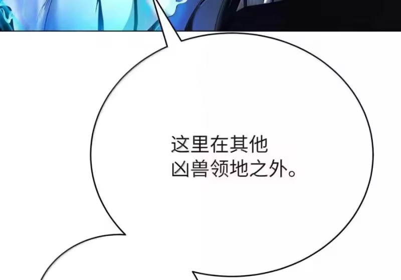 浪仙奇幻谈_h 211 聚宝专家 第49页