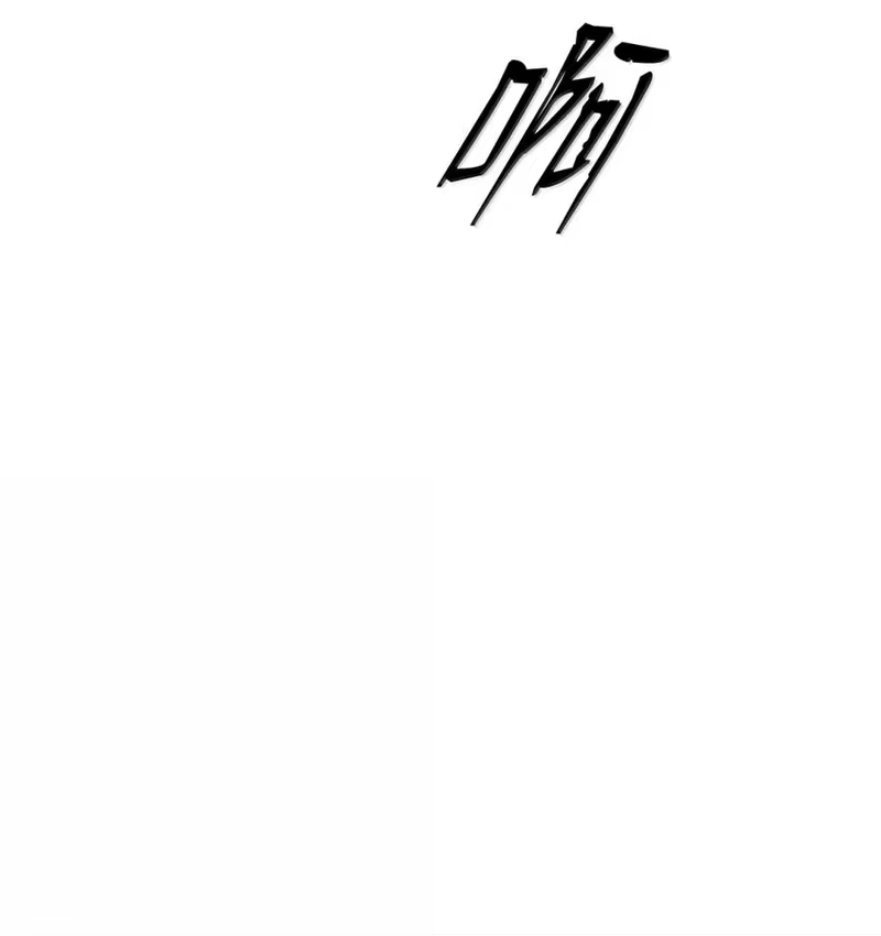 浪仙奇幻谈_h 211 聚宝专家 第5页
