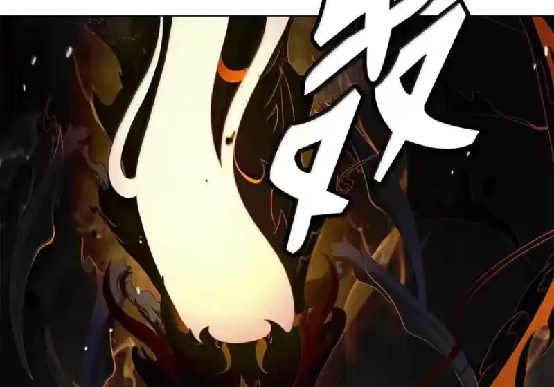 浪仙奇幻谈_h 211 聚宝专家 第55页