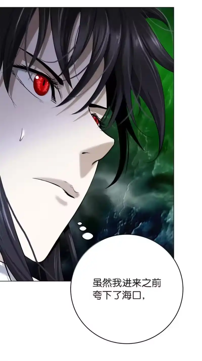 浪仙奇幻谈_h 211 聚宝专家 第6页