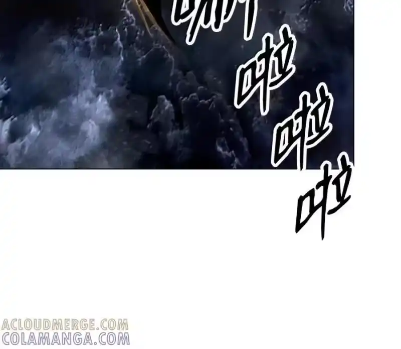 浪仙奇幻谈_h 211 聚宝专家 第62页