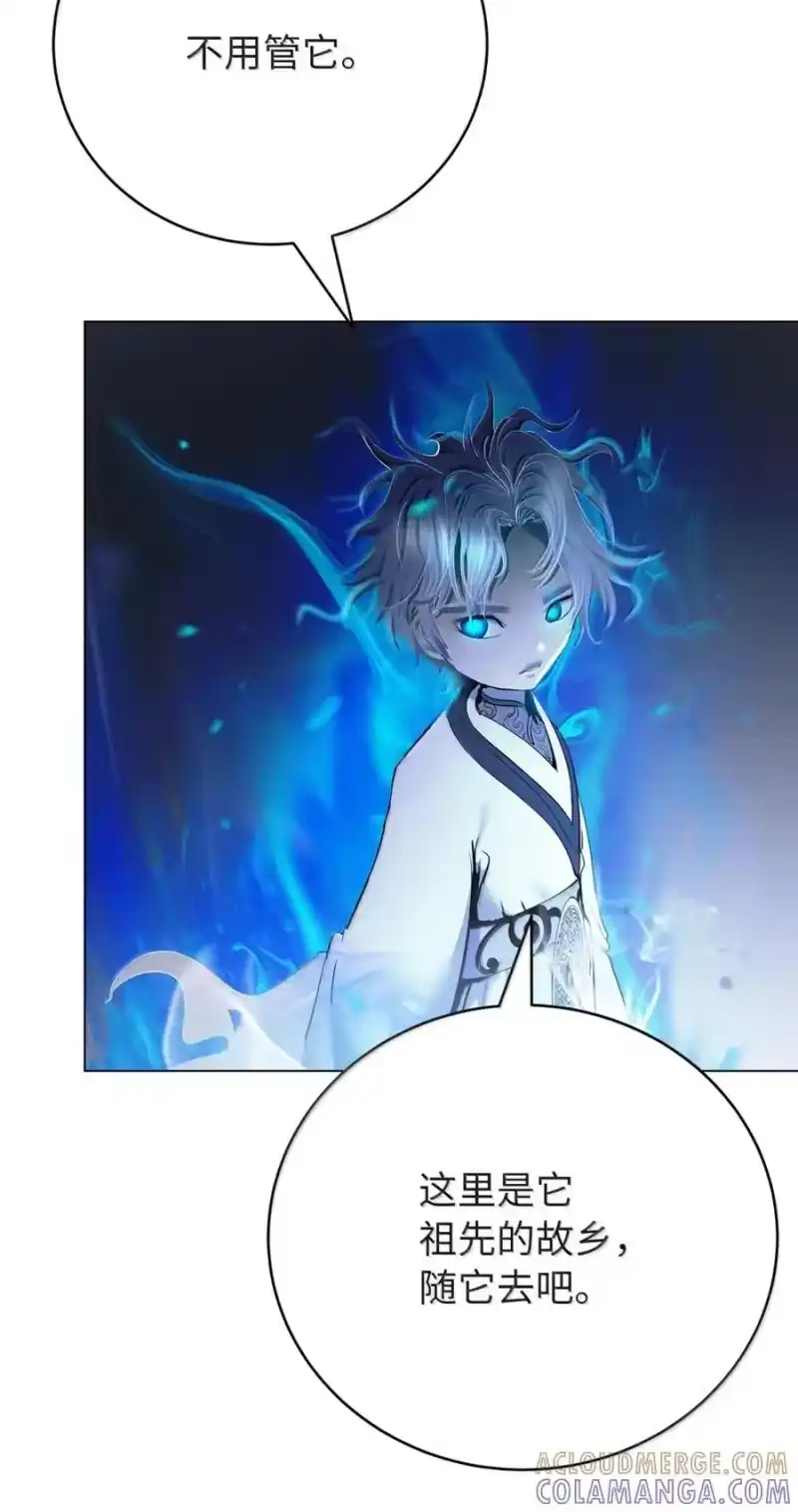 浪仙奇幻谈_h 211 聚宝专家 第66页
