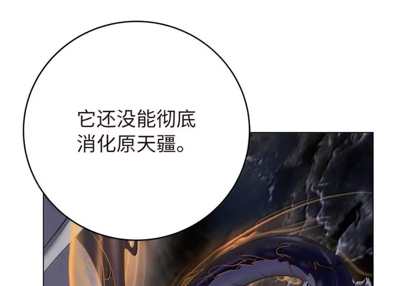 浪仙奇幻谈_h 211 聚宝专家 第67页