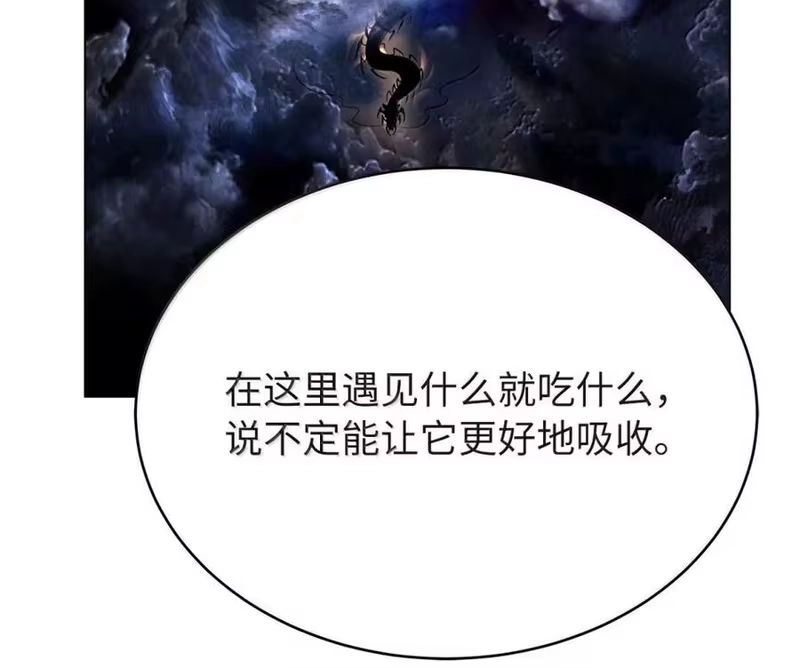 浪仙奇幻谈_h 211 聚宝专家 第69页