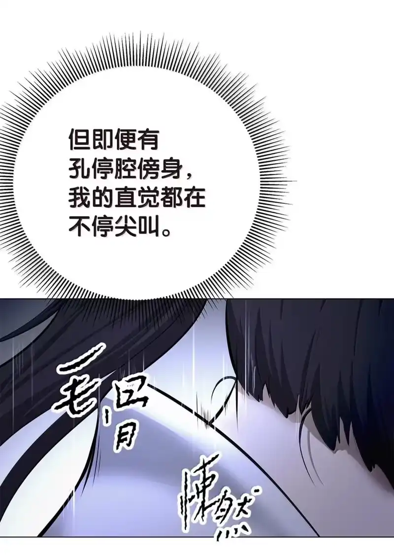 浪仙奇幻谈_h 211 聚宝专家 第7页