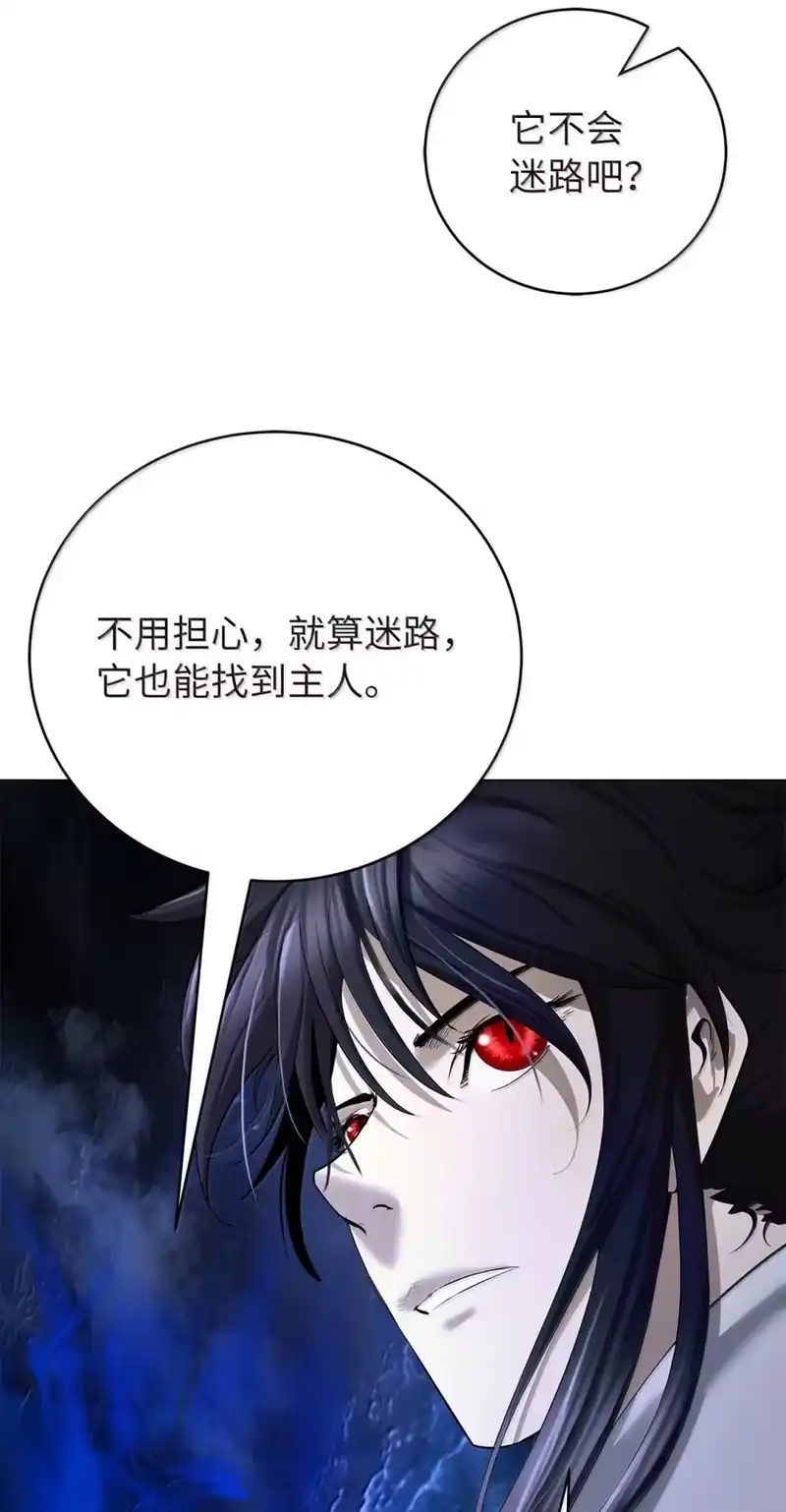 浪仙奇幻谈_h 211 聚宝专家 第70页