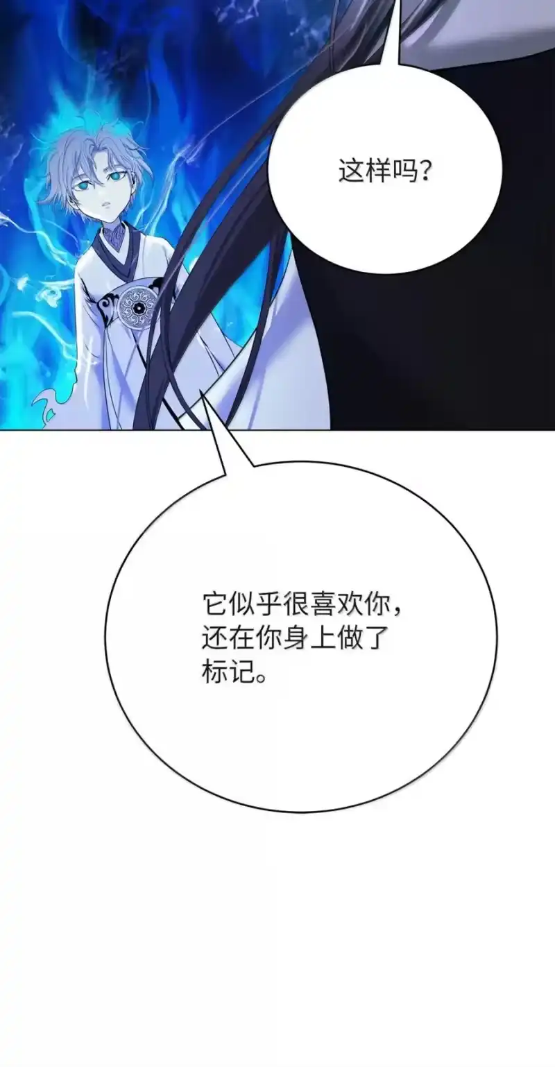 浪仙奇幻谈_h 211 聚宝专家 第71页