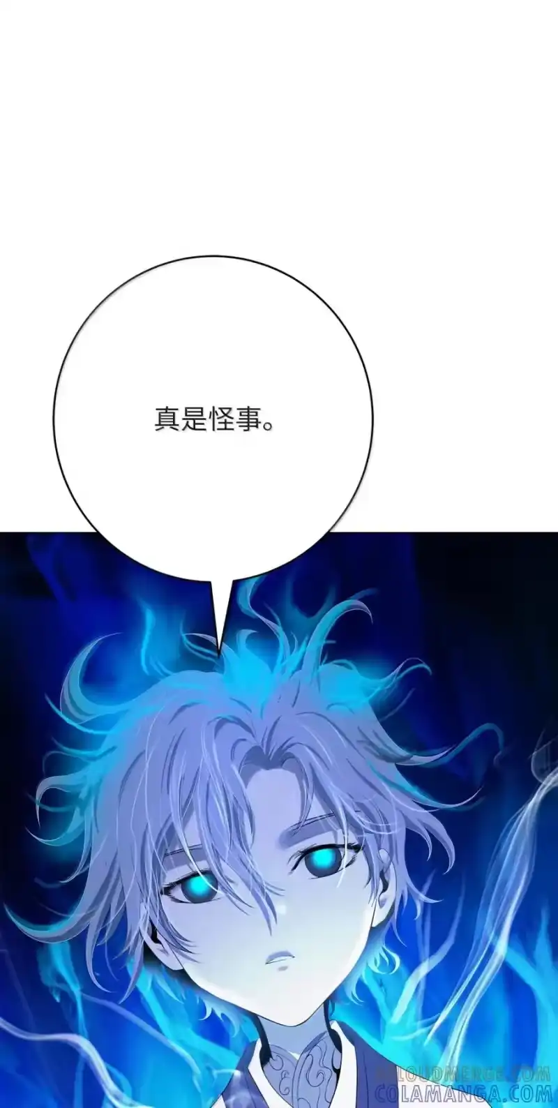 浪仙奇幻谈_h 211 聚宝专家 第72页
