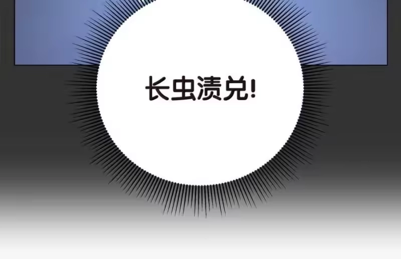 浪仙奇幻谈_h 211 聚宝专家 第83页
