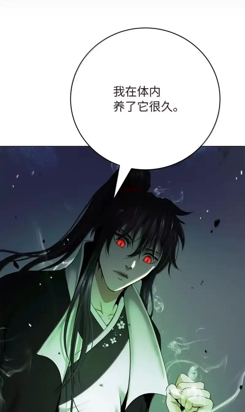 浪仙奇幻谈_h 211 聚宝专家 第84页