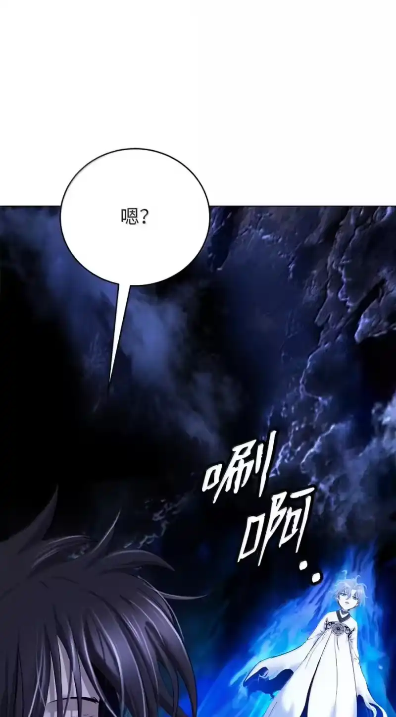 浪仙奇幻谈_h 211 聚宝专家 第87页