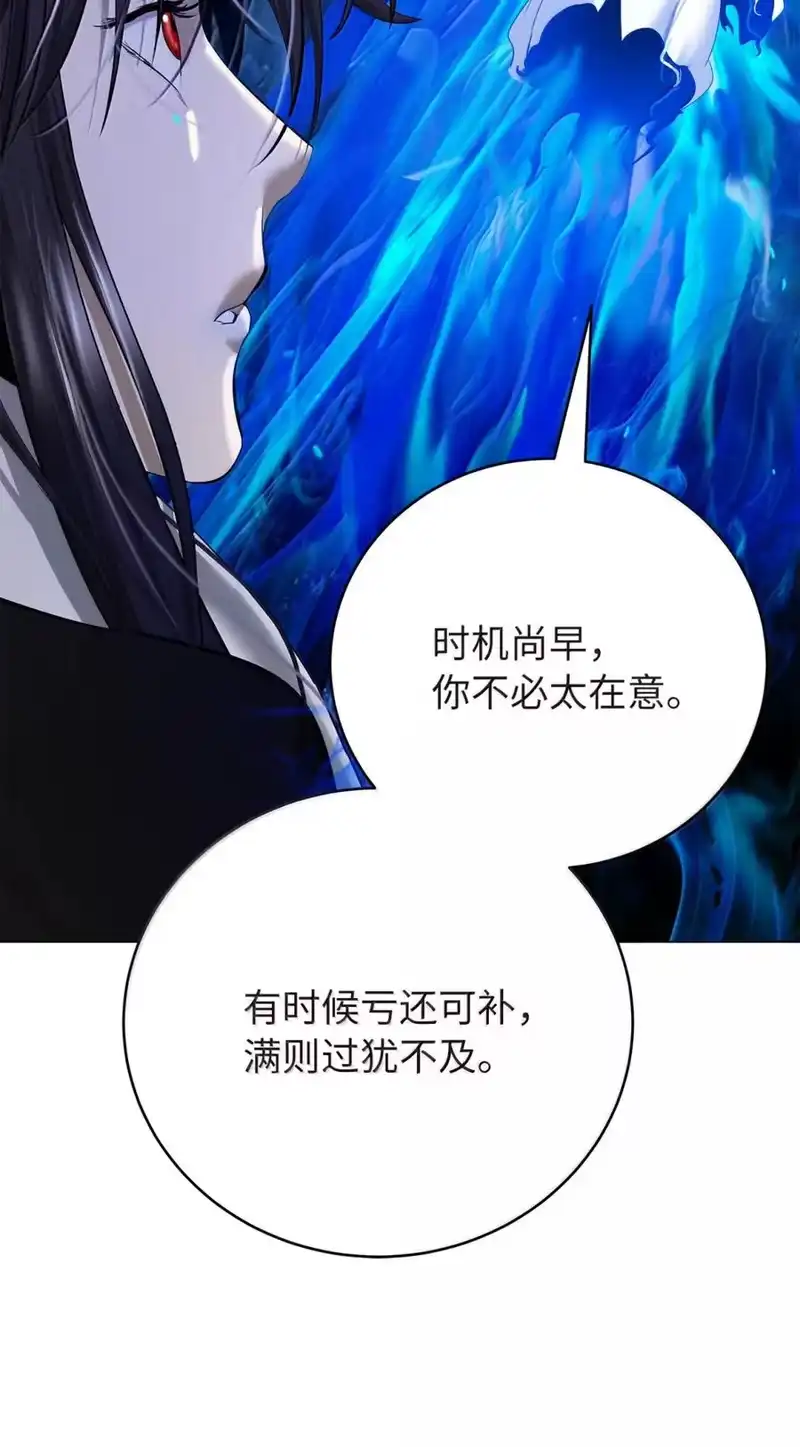 浪仙奇幻谈_h 211 聚宝专家 第88页
