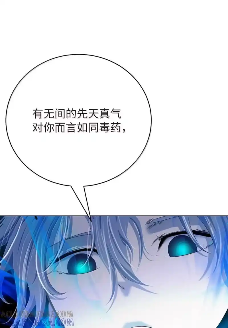 浪仙奇幻谈_h 211 聚宝专家 第89页