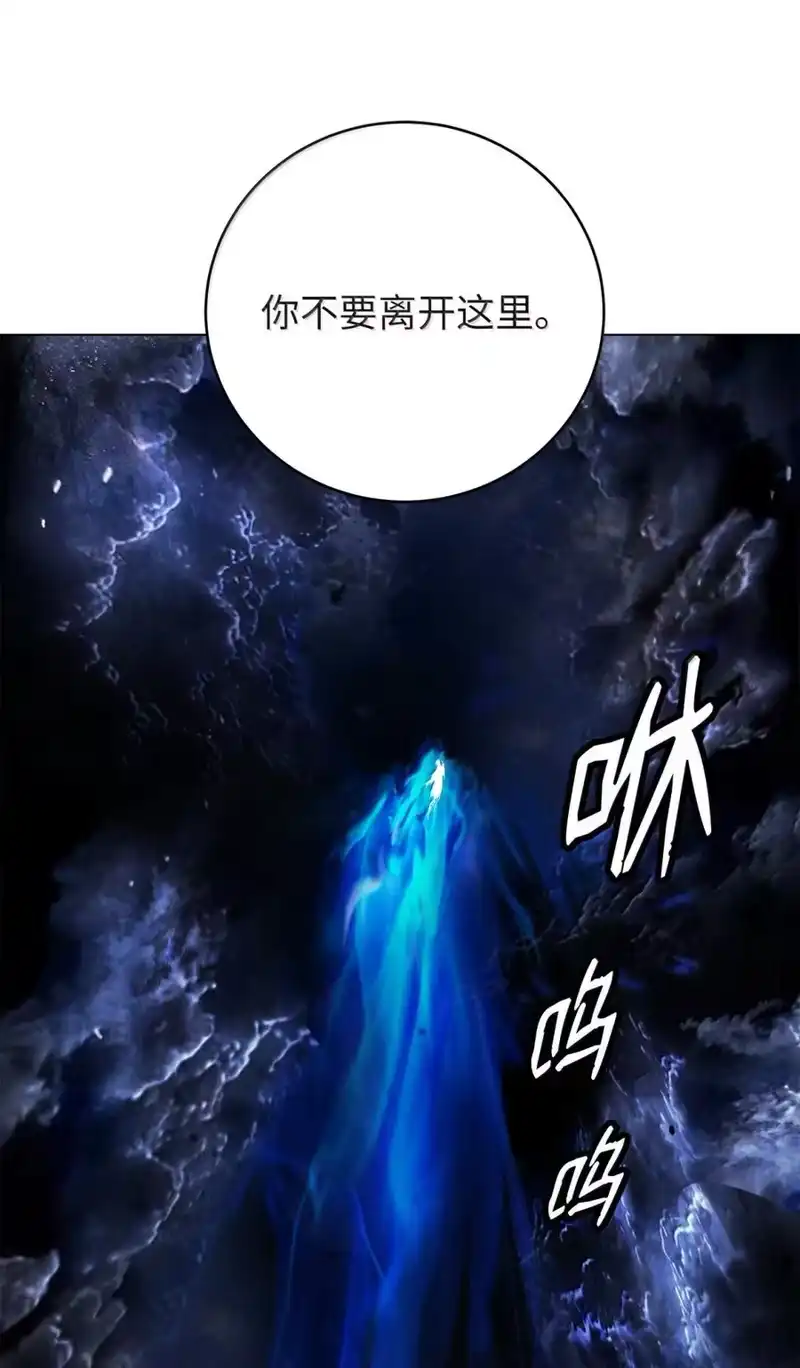 浪仙奇幻谈_h 211 聚宝专家 第91页