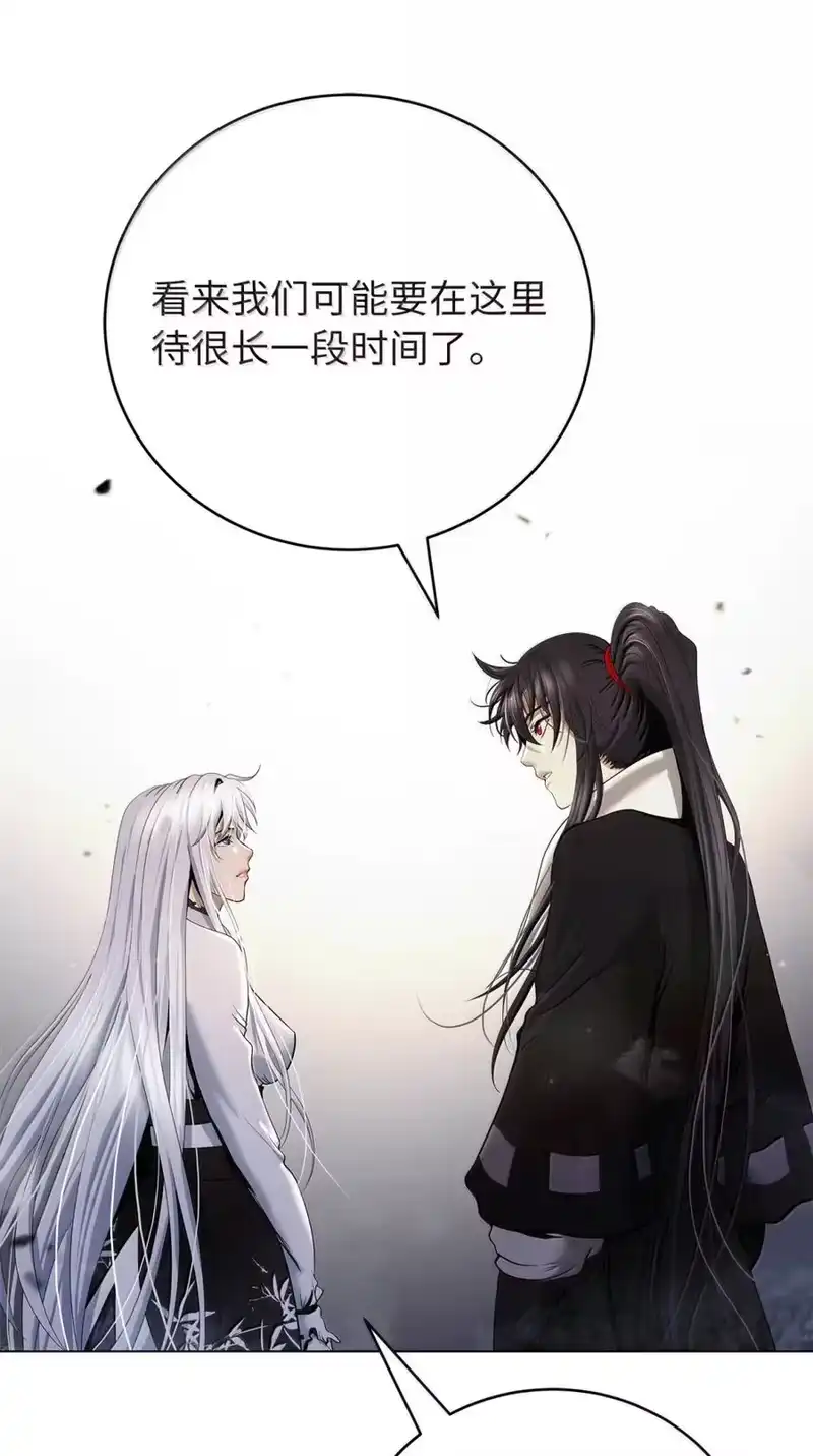 浪仙奇幻谈_h 211 聚宝专家 第96页