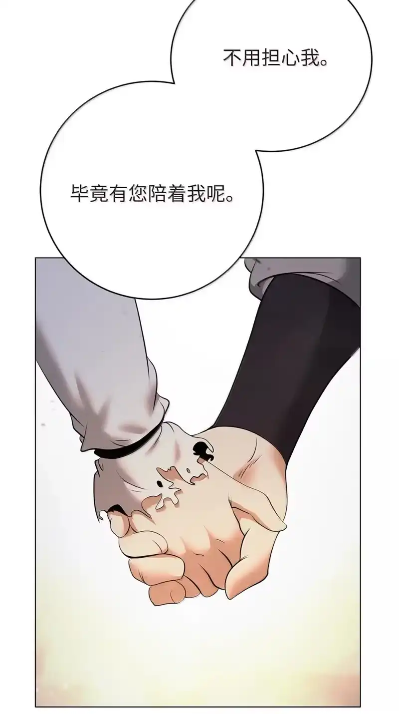 浪仙奇幻谈_h 211 聚宝专家 第97页