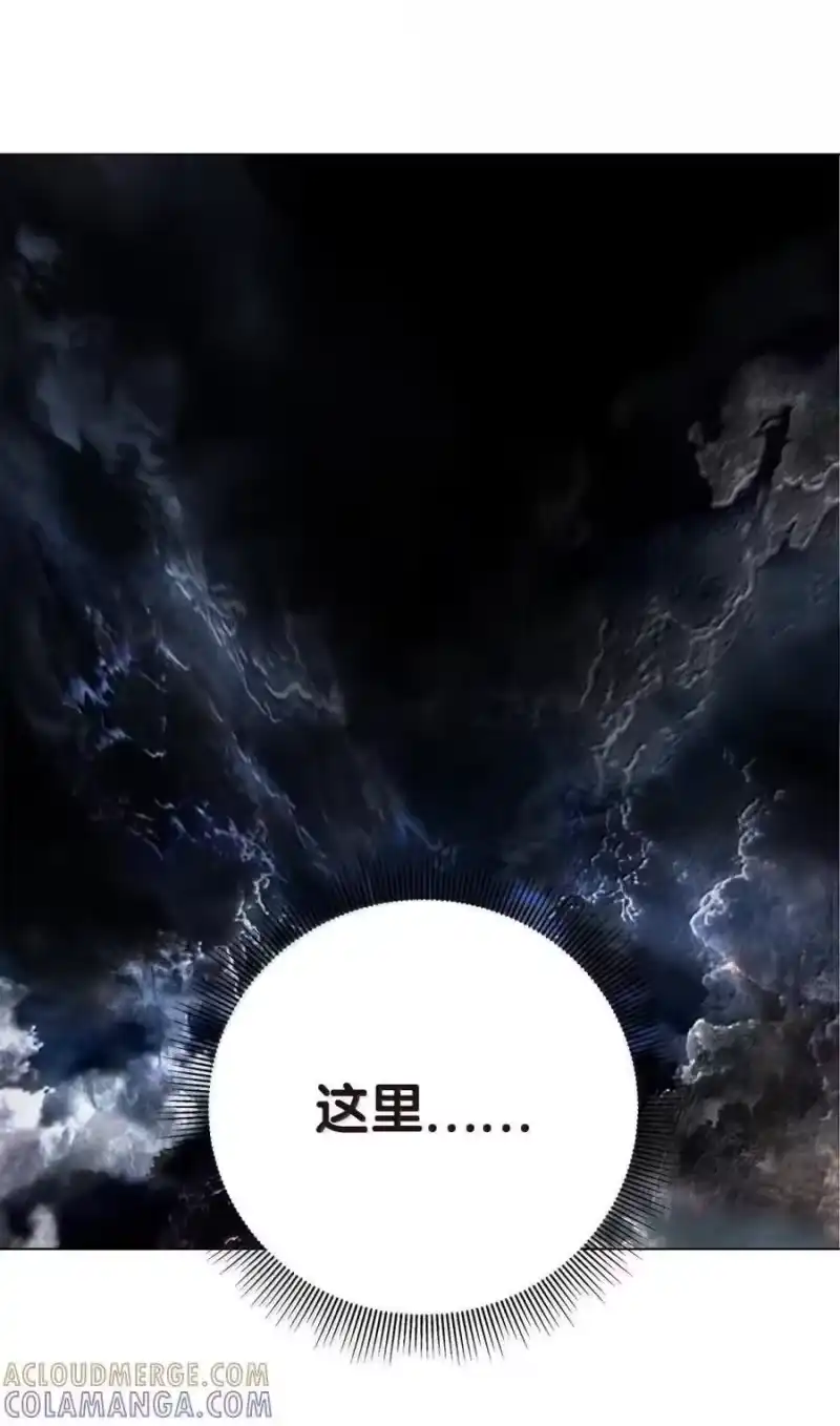 浪仙奇幻谈_h 212 有女车蓼 第1页