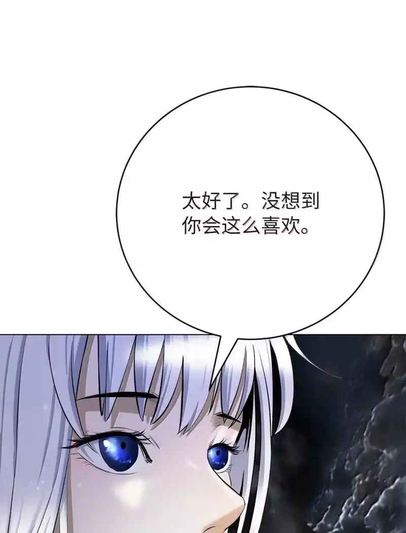 浪仙奇幻谈_h 212 有女车蓼 第103页