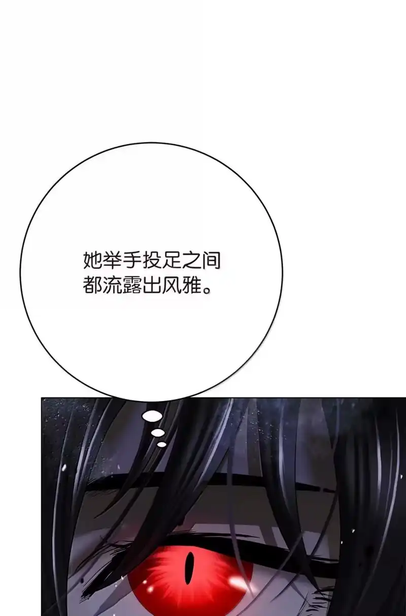 浪仙奇幻谈_h 212 有女车蓼 第108页