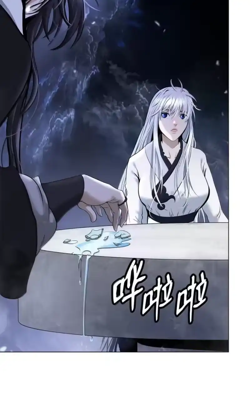 浪仙奇幻谈_h 212 有女车蓼 第120页