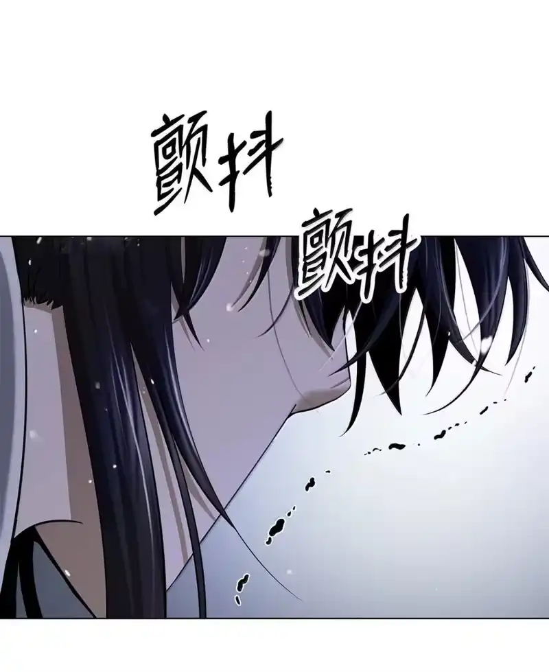 浪仙奇幻谈_h 212 有女车蓼 第121页