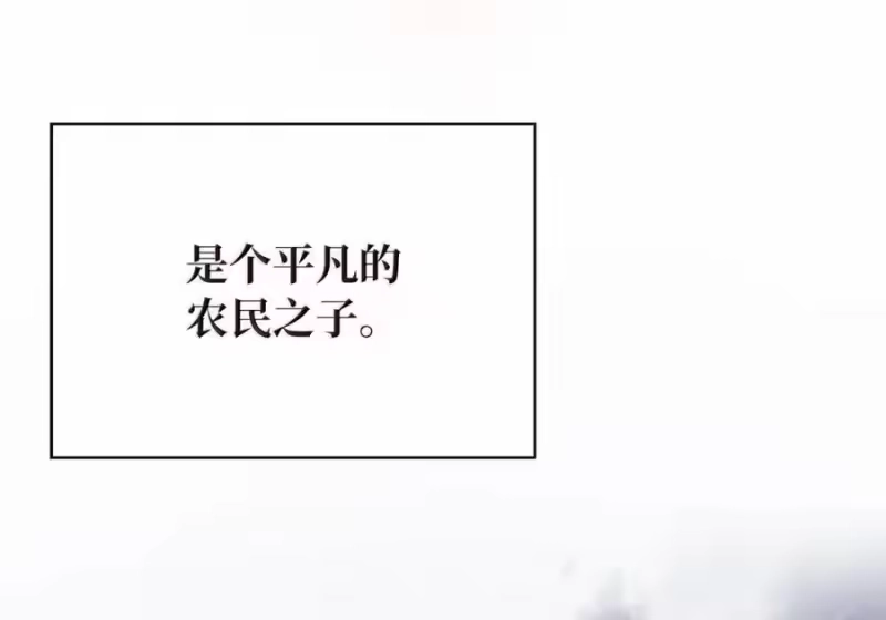 浪仙奇幻谈_h 212 有女车蓼 第131页