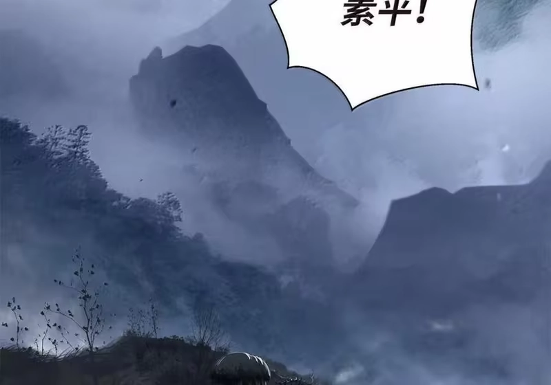 浪仙奇幻谈_h 212 有女车蓼 第135页