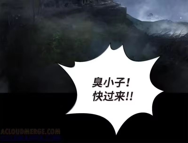 浪仙奇幻谈_h 212 有女车蓼 第136页
