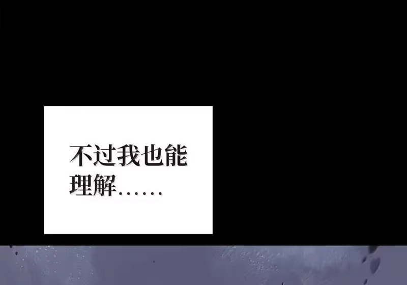浪仙奇幻谈_h 212 有女车蓼 第141页