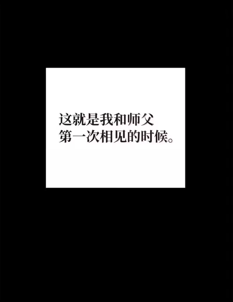 浪仙奇幻谈_h 212 有女车蓼 第149页