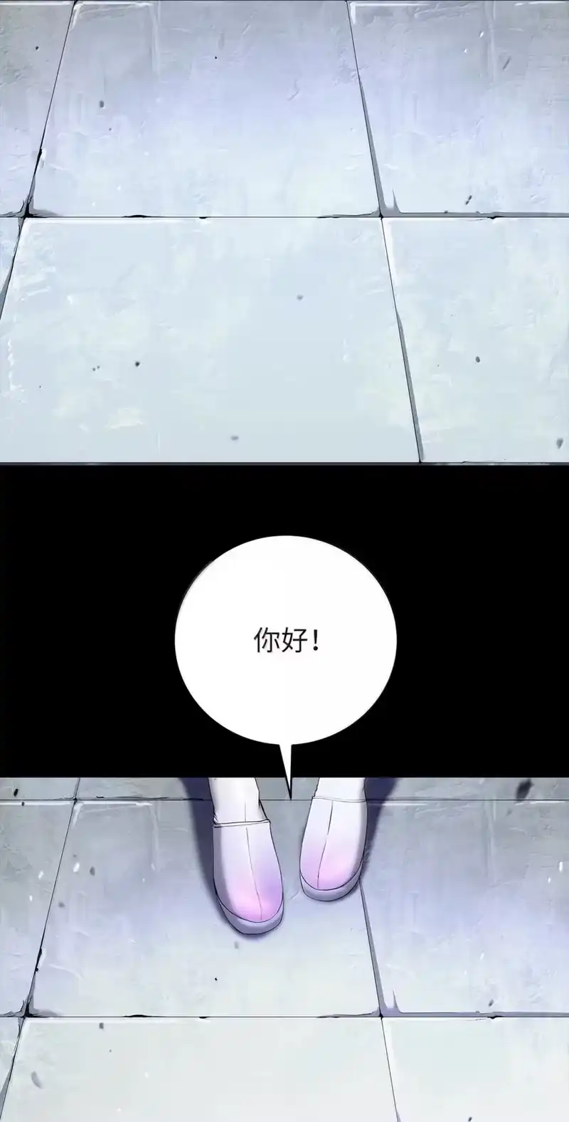 浪仙奇幻谈_h 212 有女车蓼 第156页