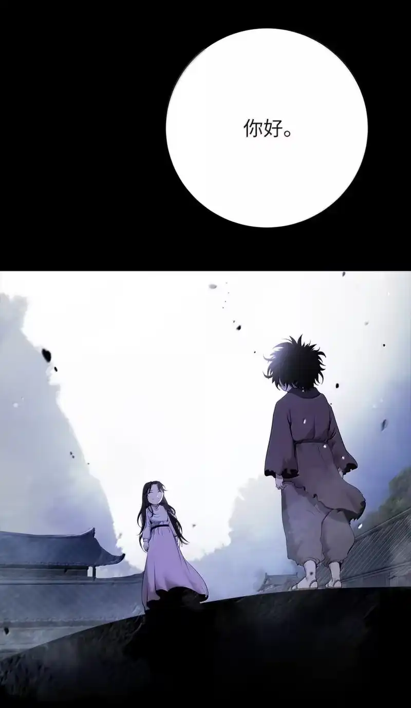 浪仙奇幻谈_h 212 有女车蓼 第160页