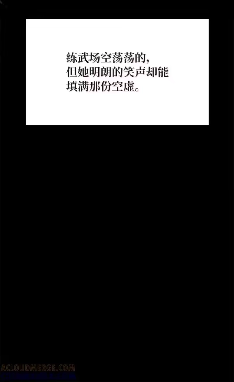 浪仙奇幻谈_h 212 有女车蓼 第161页